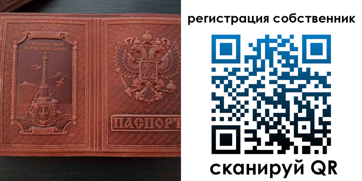 пропишу в квартире в Белебее