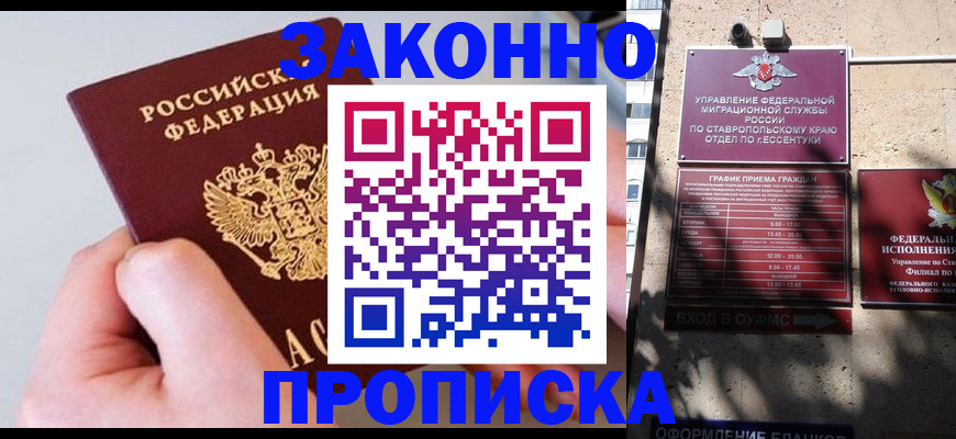 регистрация для школы в Белебее